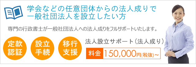 ��ʎВc�@�l�d�q�芼�F�ؑ�s